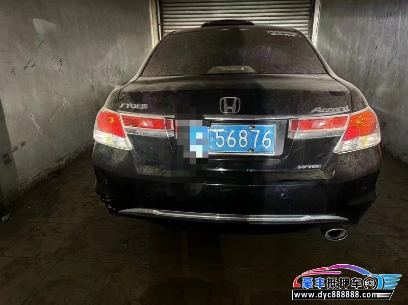 12年本田雅阁轿车抵押车出售