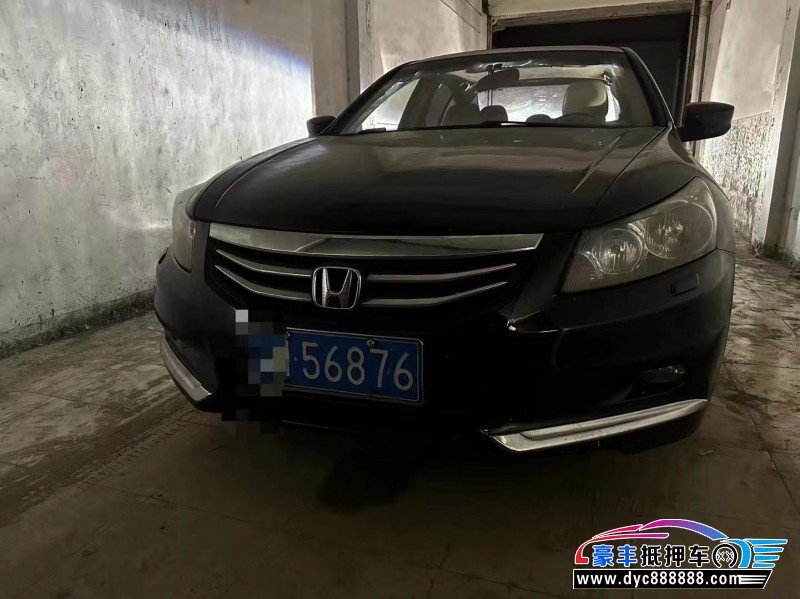 12年本田雅阁轿车抵押车出售