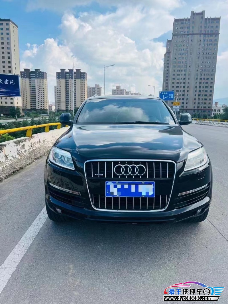 08年奥迪Q7轿车抵押车出售