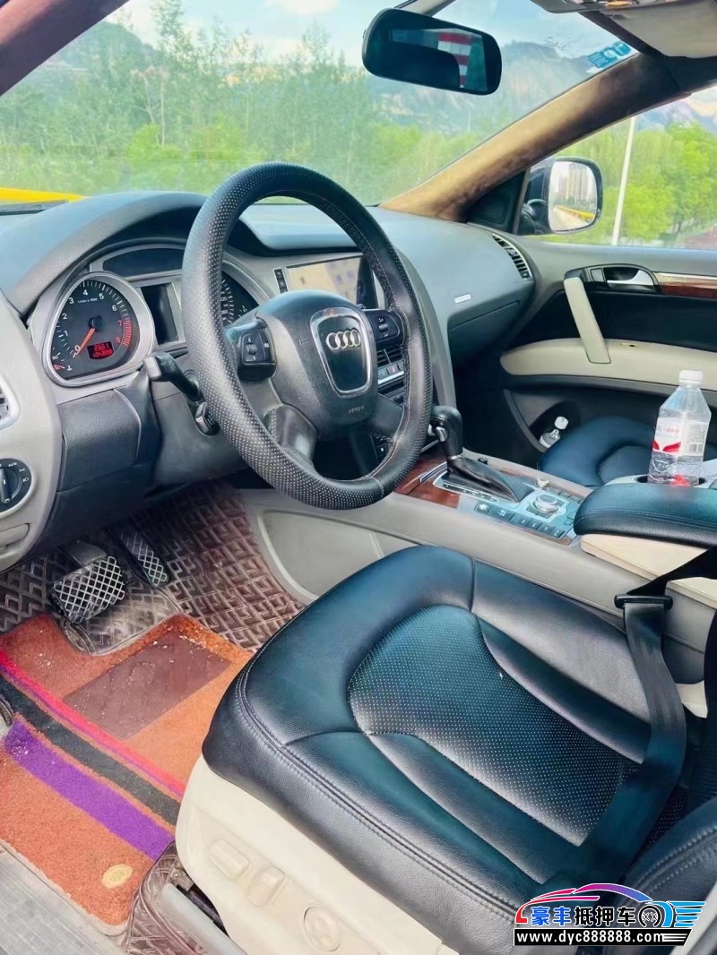 08年奥迪Q7轿车抵押车出售