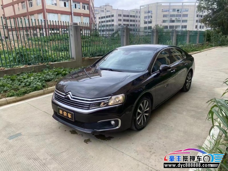 17年雪铁龙C6轿车抵押车出售