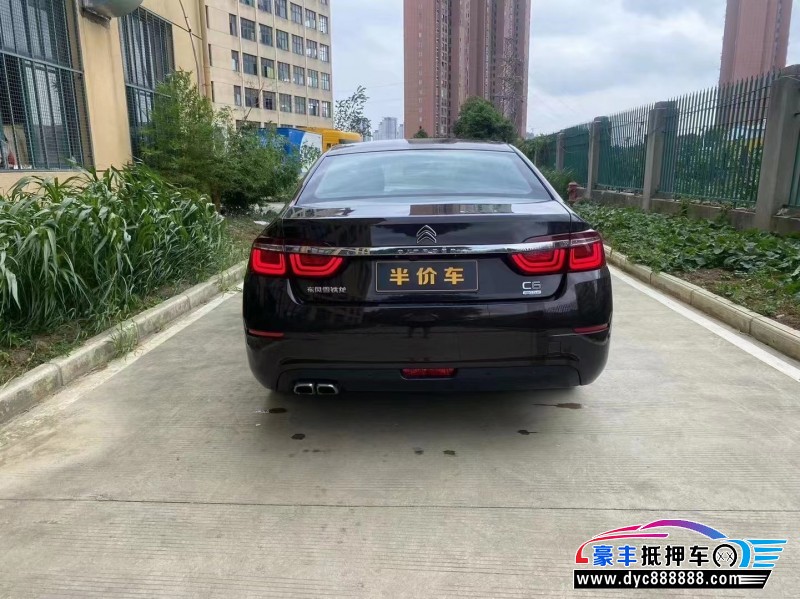 17年雪铁龙C6轿车抵押车出售