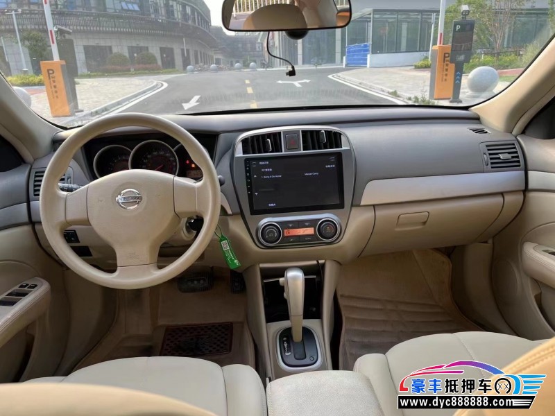 16年日产轩逸轿车抵押车出售