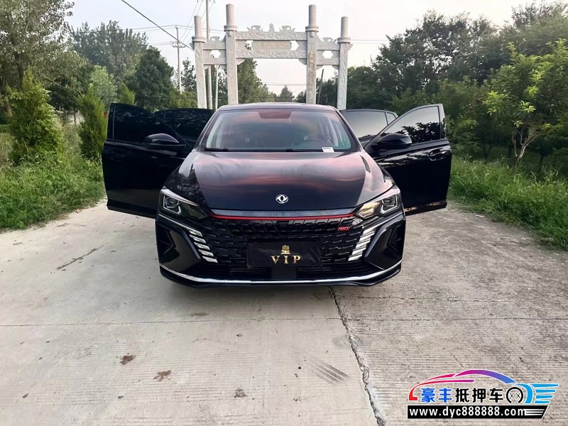 22年东风风神奕炫轿车抵押车出售