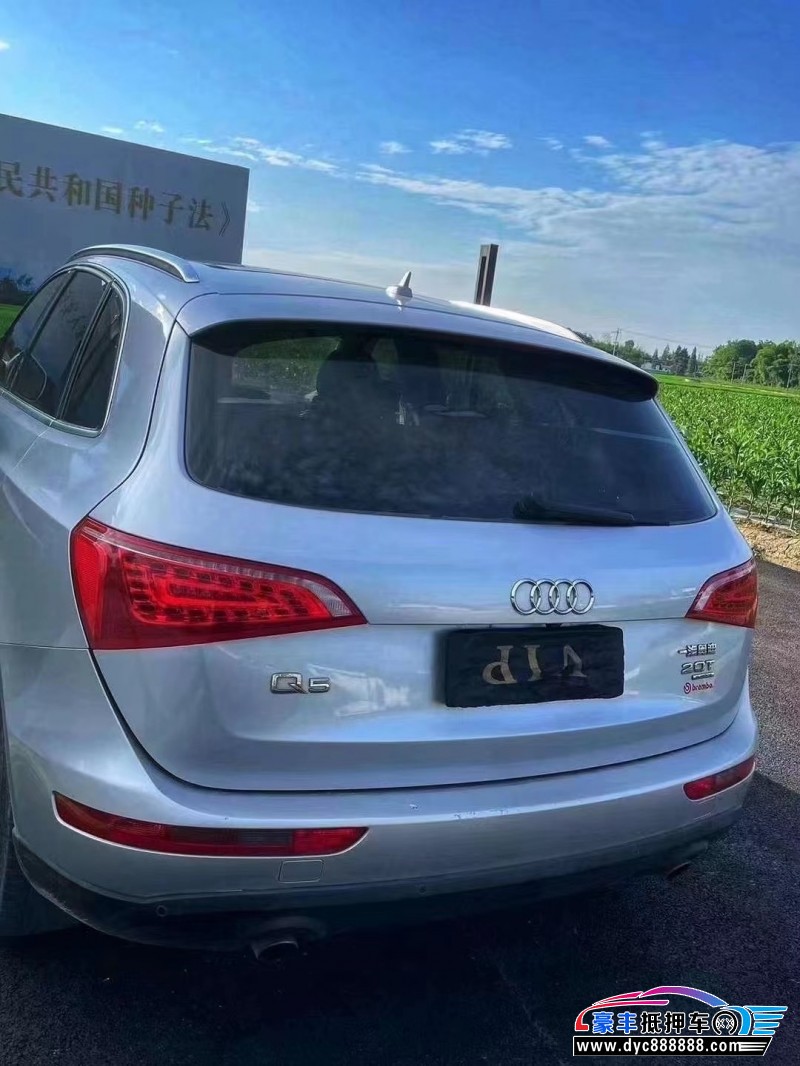 10年奥迪Q5SUV抵押车出售