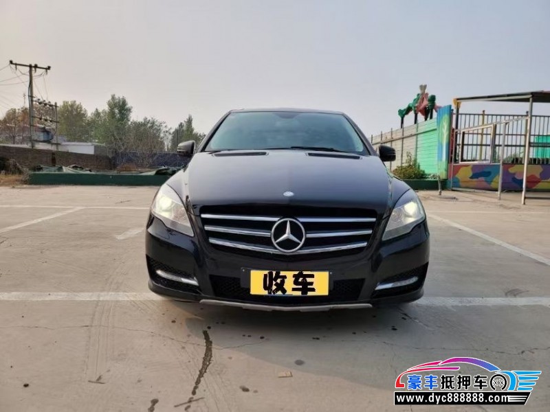 12年奔驰RMPV抵押车出售