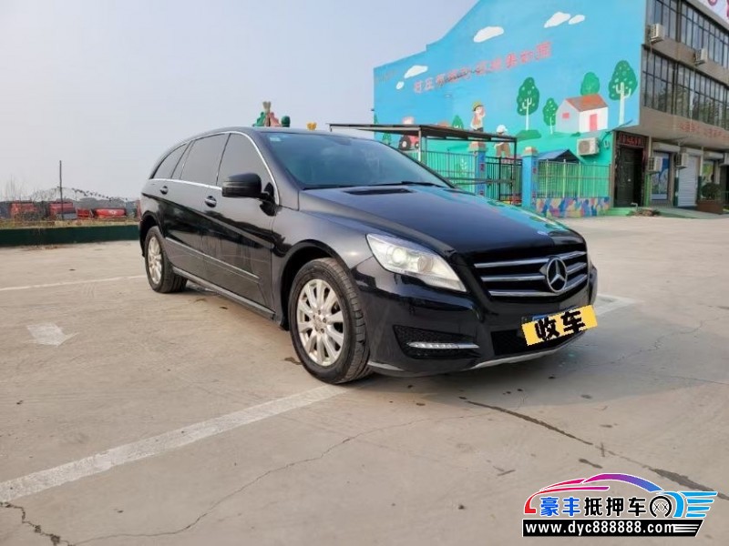 12年奔驰RMPV抵押车出售