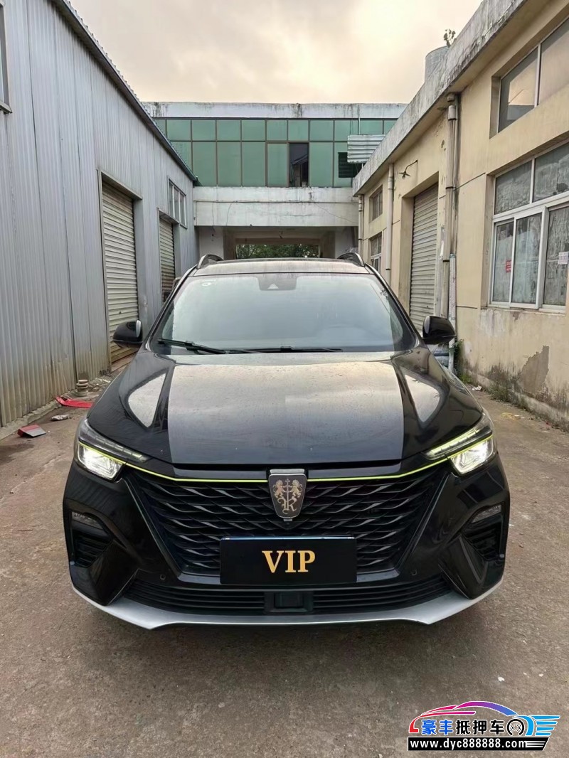 21年荣威RX5SUV抵押车出售