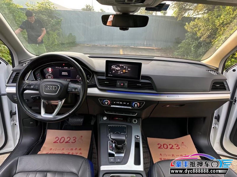 20年奥迪Q5轿车抵押车出售