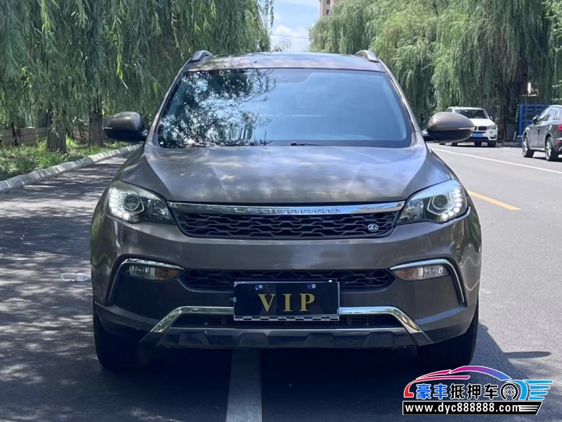 15年猎豹汽车CS10SUV抵押车出售