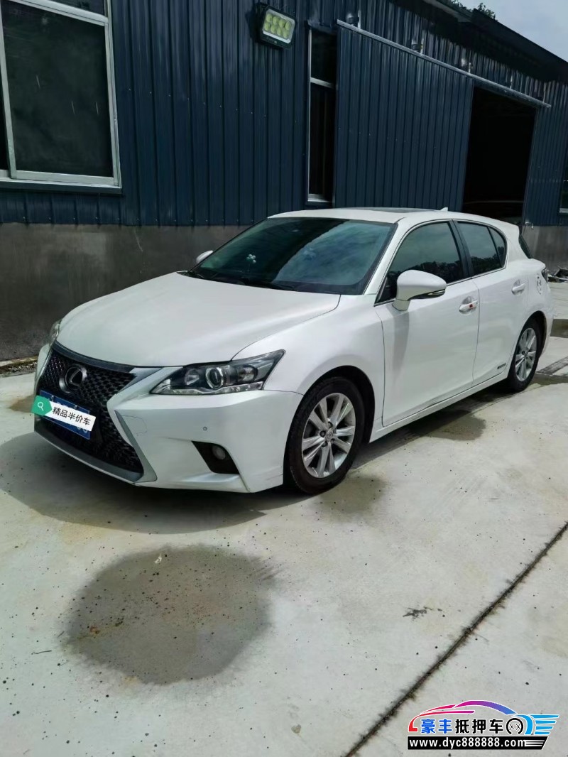 17年雷克萨斯CT轿车抵押车出售