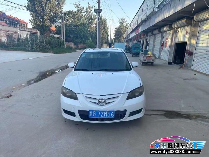 11年马自达马自达3轿车抵押车出售