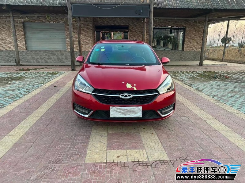 16年奇瑞艾瑞泽轿车抵押车出售