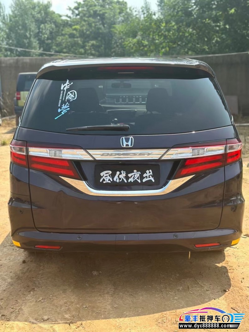 18年本田奥德赛轿车抵押车出售