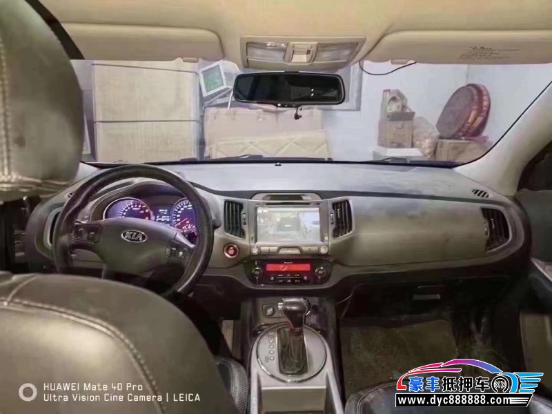 16年起亚智跑SUV抵押车出售