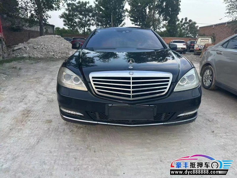 10年奔驰S轿车抵押车出售
