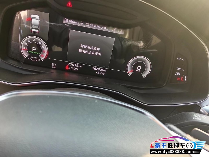 21年奥迪A6L轿车抵押车出售