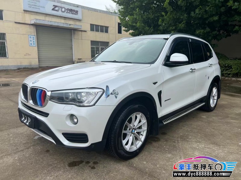 17年宝马X3轿车抵押车出售