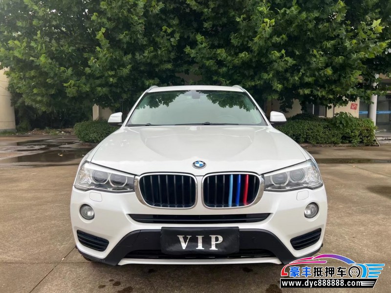 17年宝马X3轿车抵押车出售