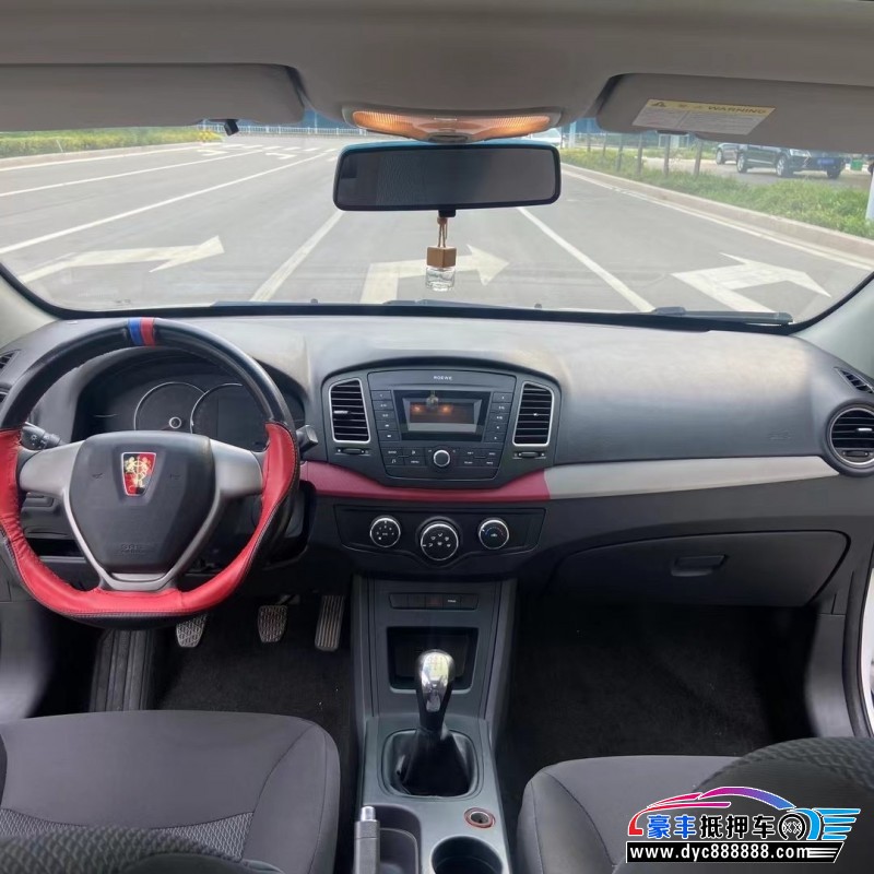 17年荣威350轿车抵押车出售