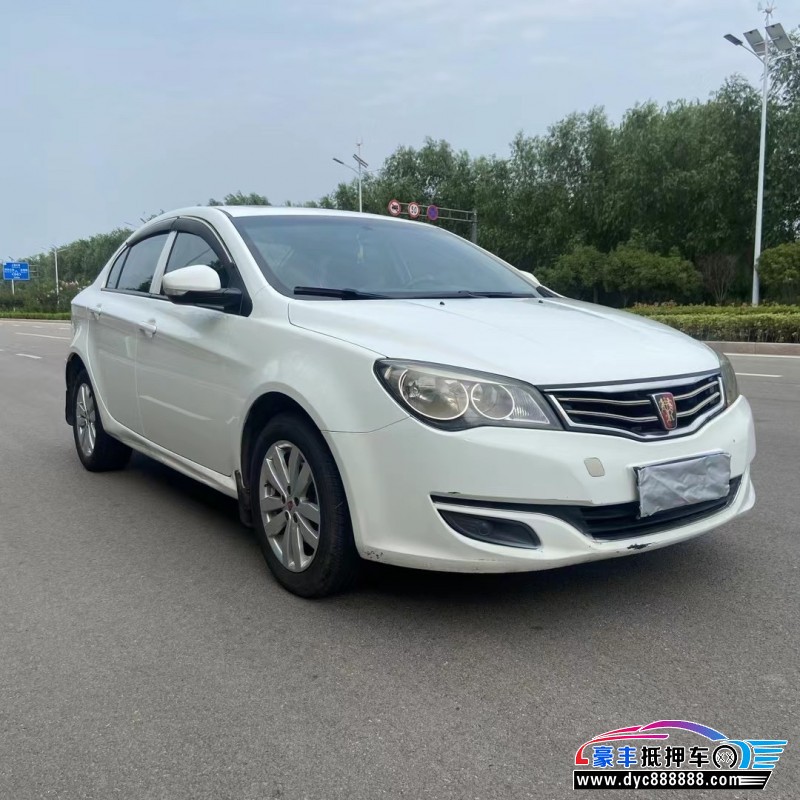 17年荣威350轿车抵押车出售