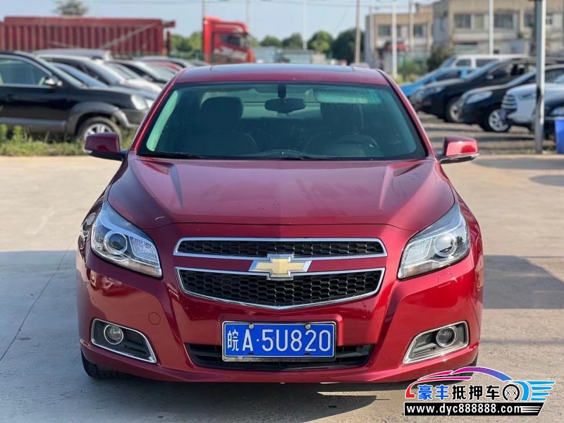 15年雪佛兰迈锐宝轿车抵押车出售