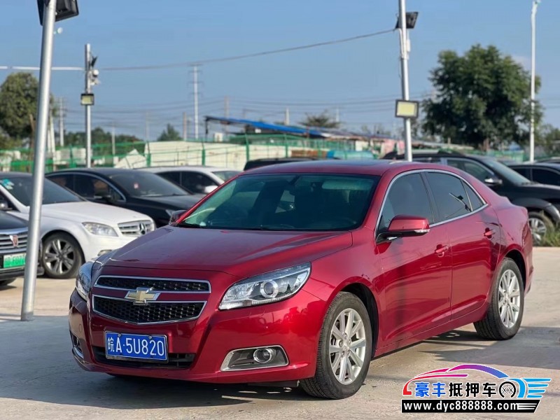 15年雪佛兰迈锐宝轿车抵押车出售