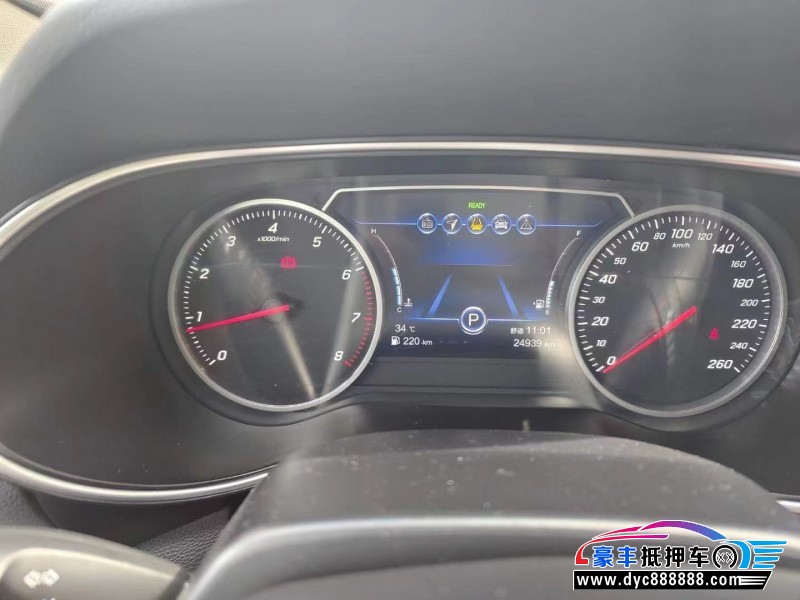 21年红旗H5轿车抵押车出售