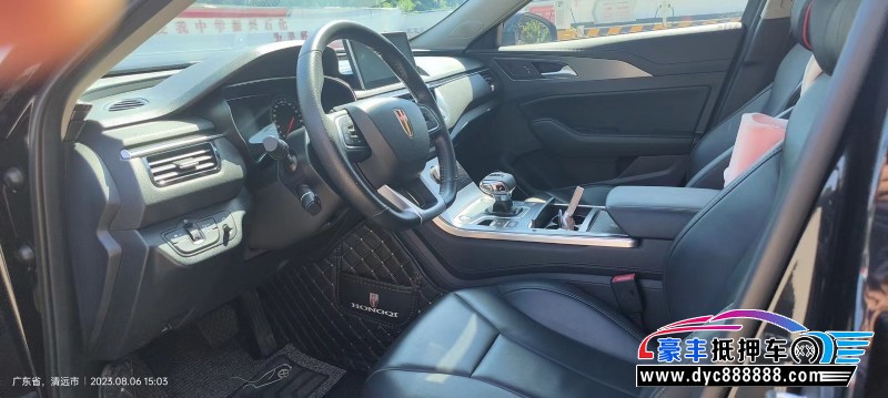 21年红旗H5轿车抵押车出售