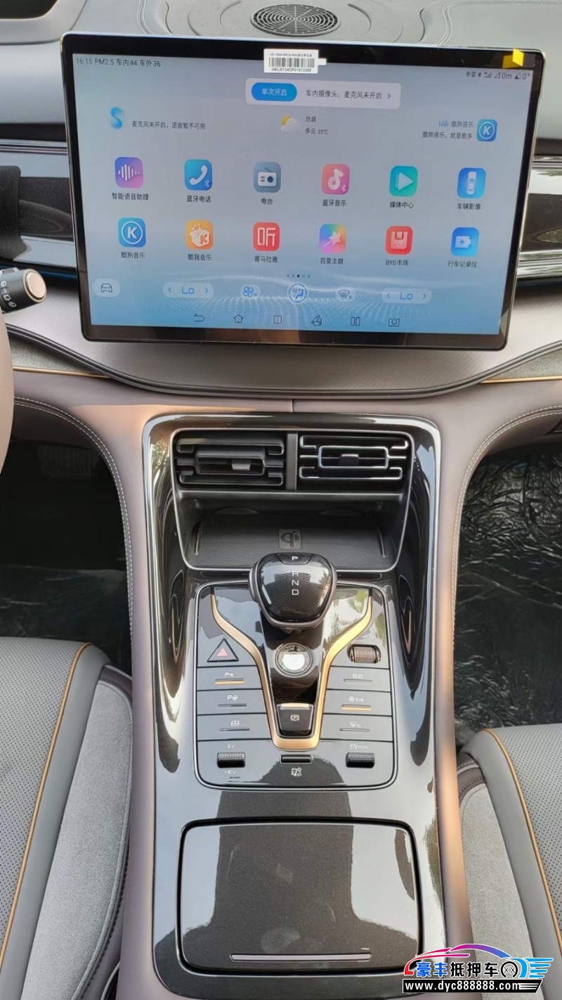 23年比亚迪汉DmSUV抵押车出售