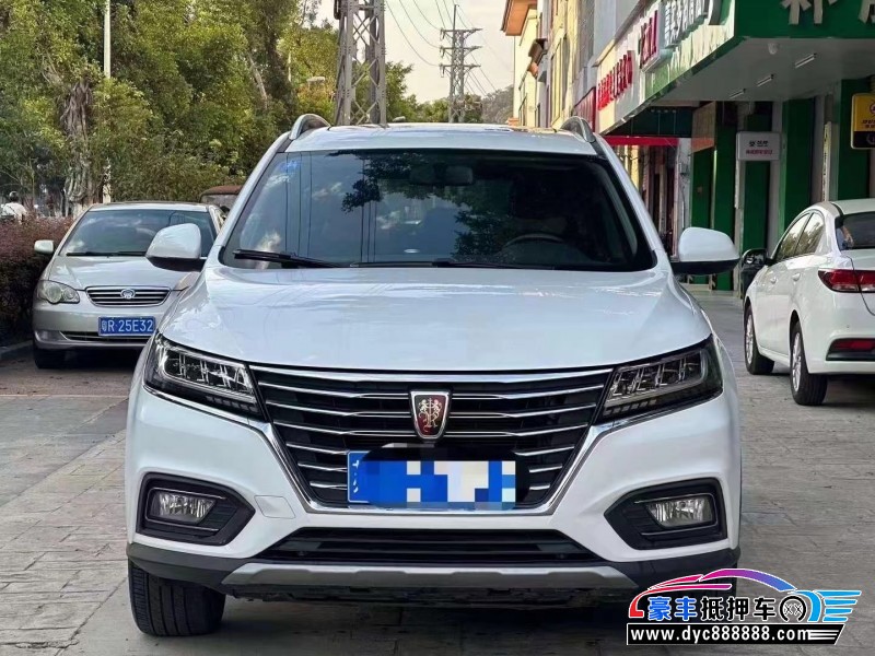 19年荣威RX5SUV抵押车出售