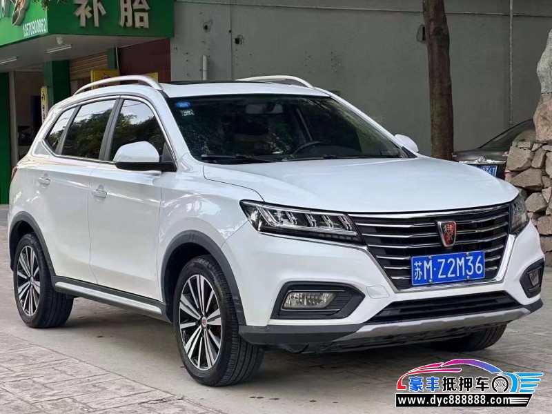 19年荣威RX5SUV抵押车出售