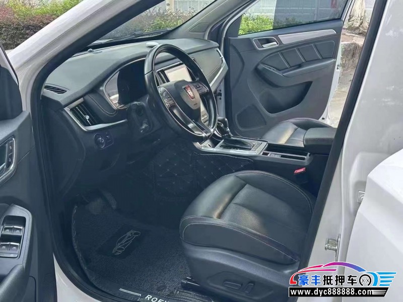 19年荣威RX5SUV抵押车出售
