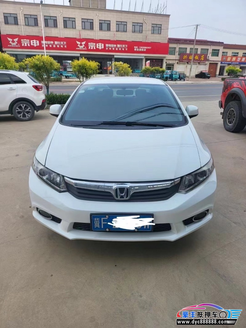 13年本田思域轿车抵押车出售