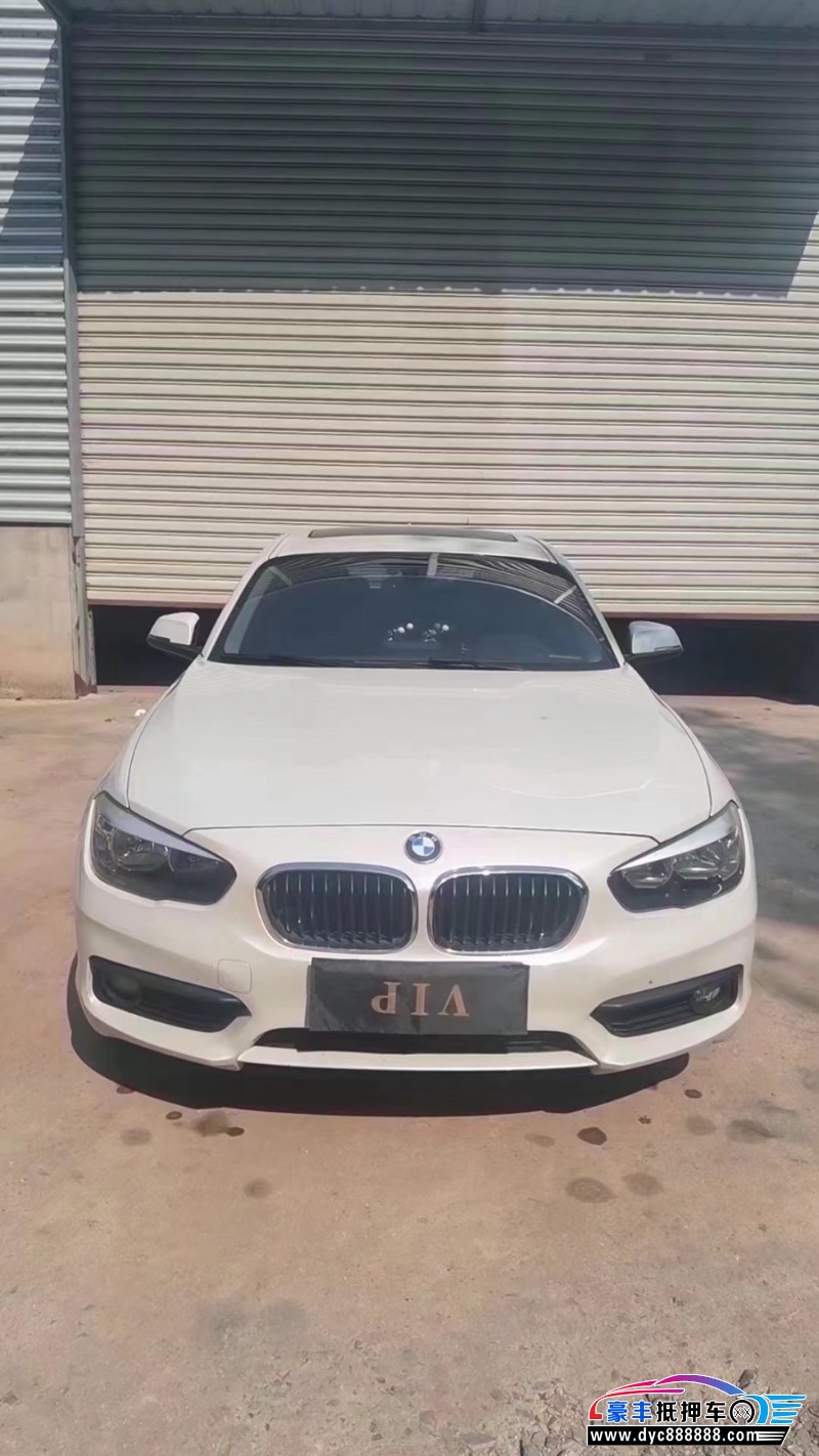 16年宝马1系轿车抵押车出售