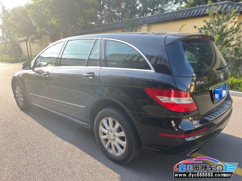 12年奔驰RMPV抵押车出售