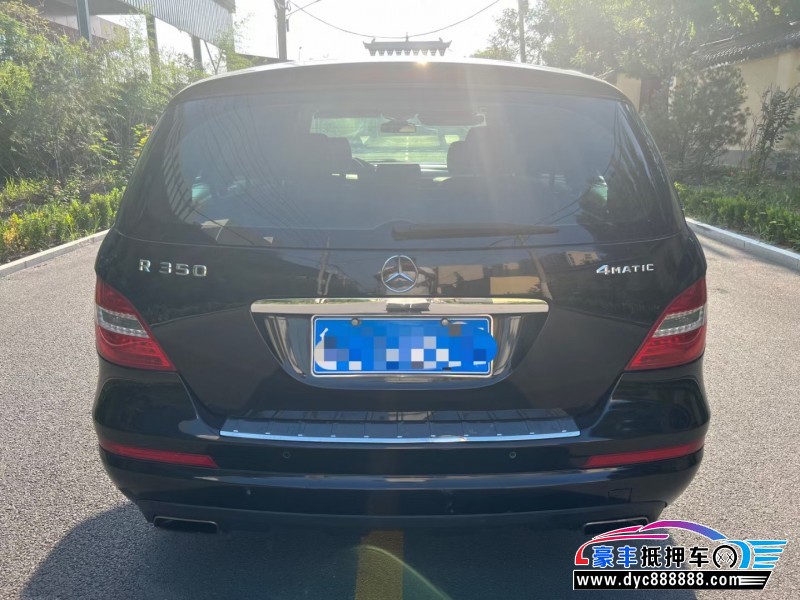 12年奔驰RMPV抵押车出售