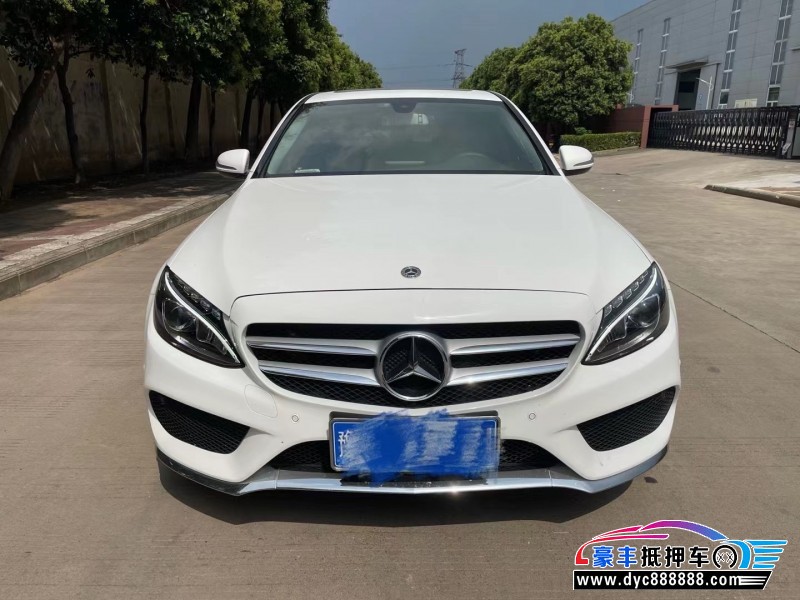 17年奔驰C轿车抵押车出售