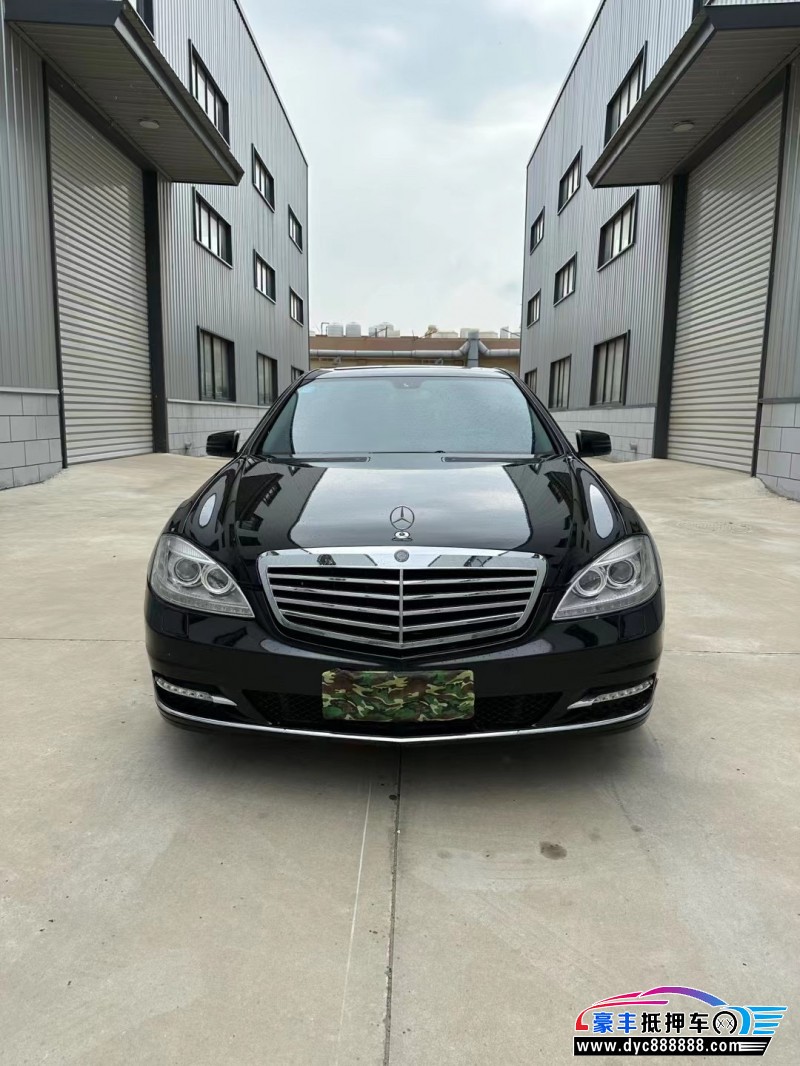13年奔驰S轿车抵押车出售