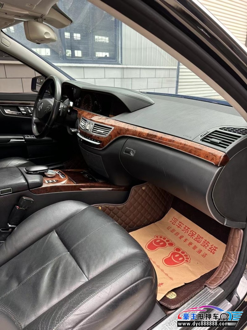 13年奔驰S轿车抵押车出售