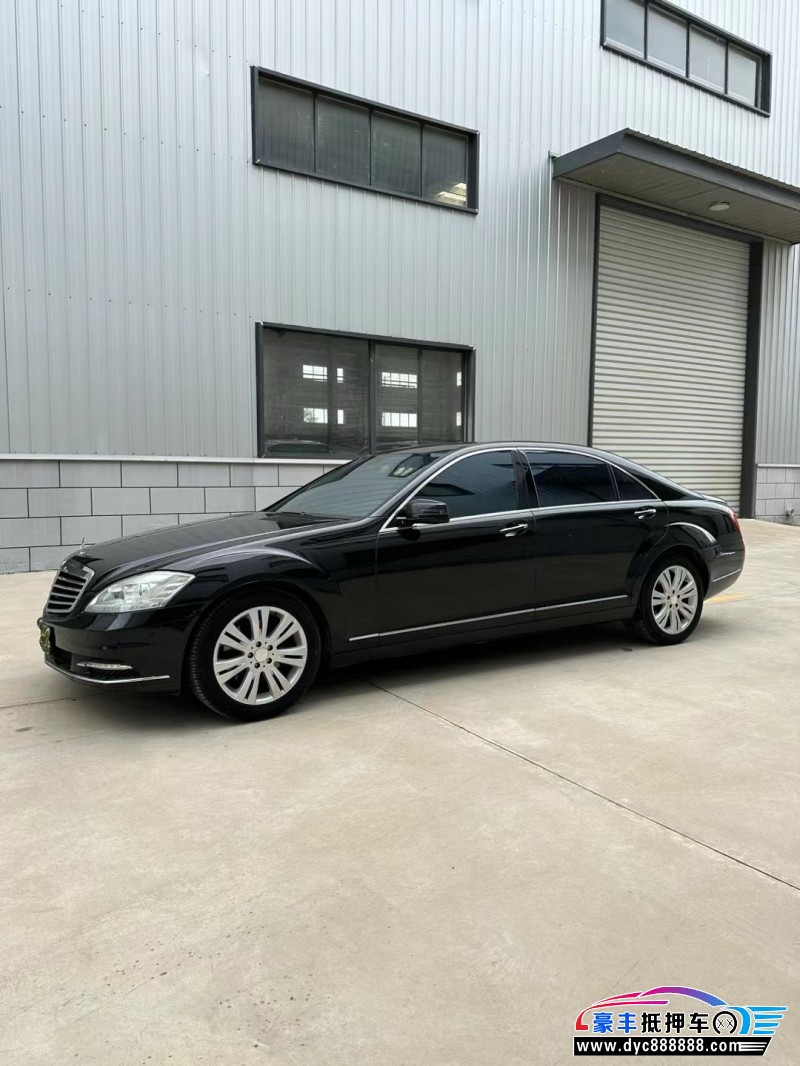 13年奔驰S轿车抵押车出售