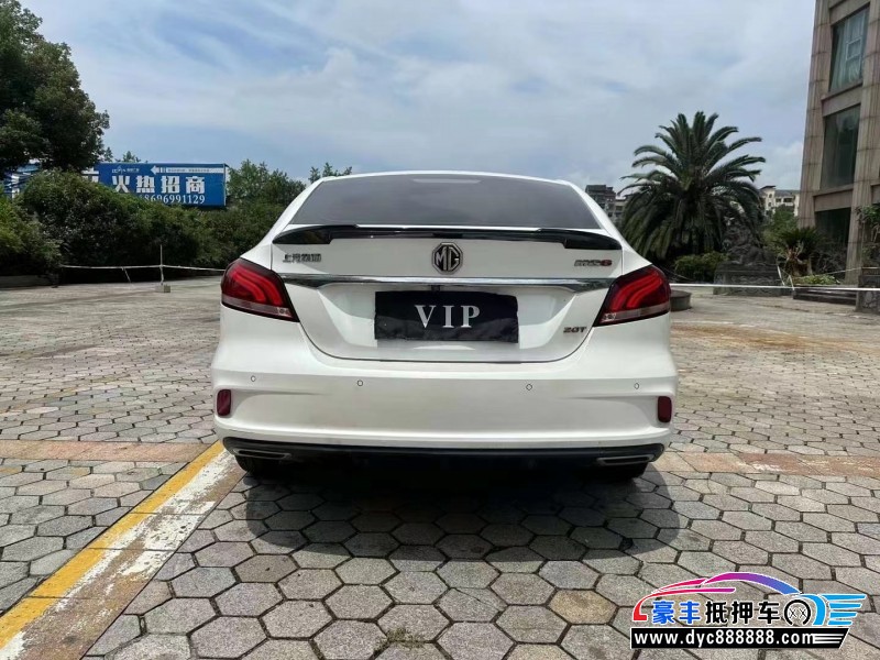 18年名爵6轿车抵押车出售