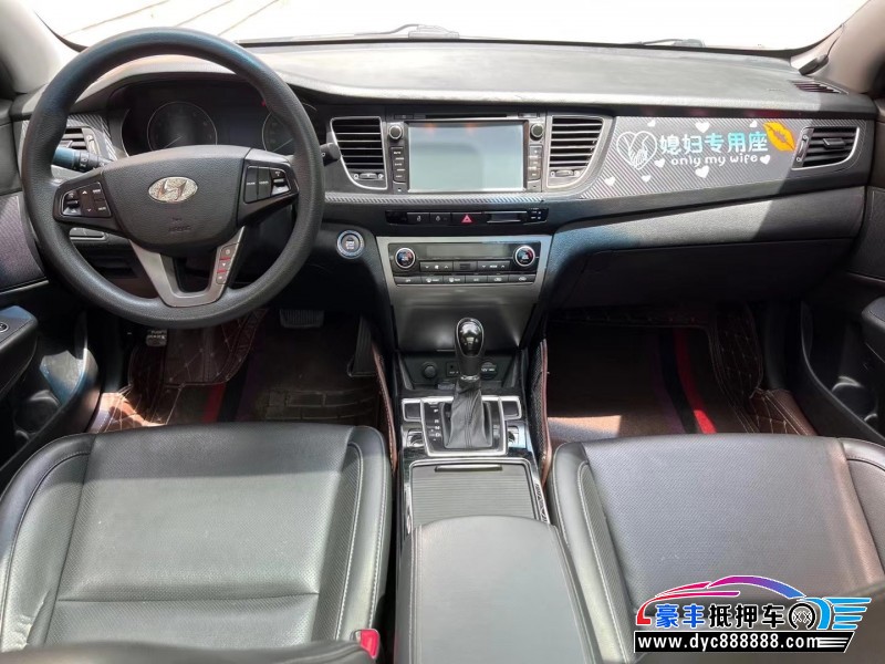 15年现代名图轿车抵押车出售