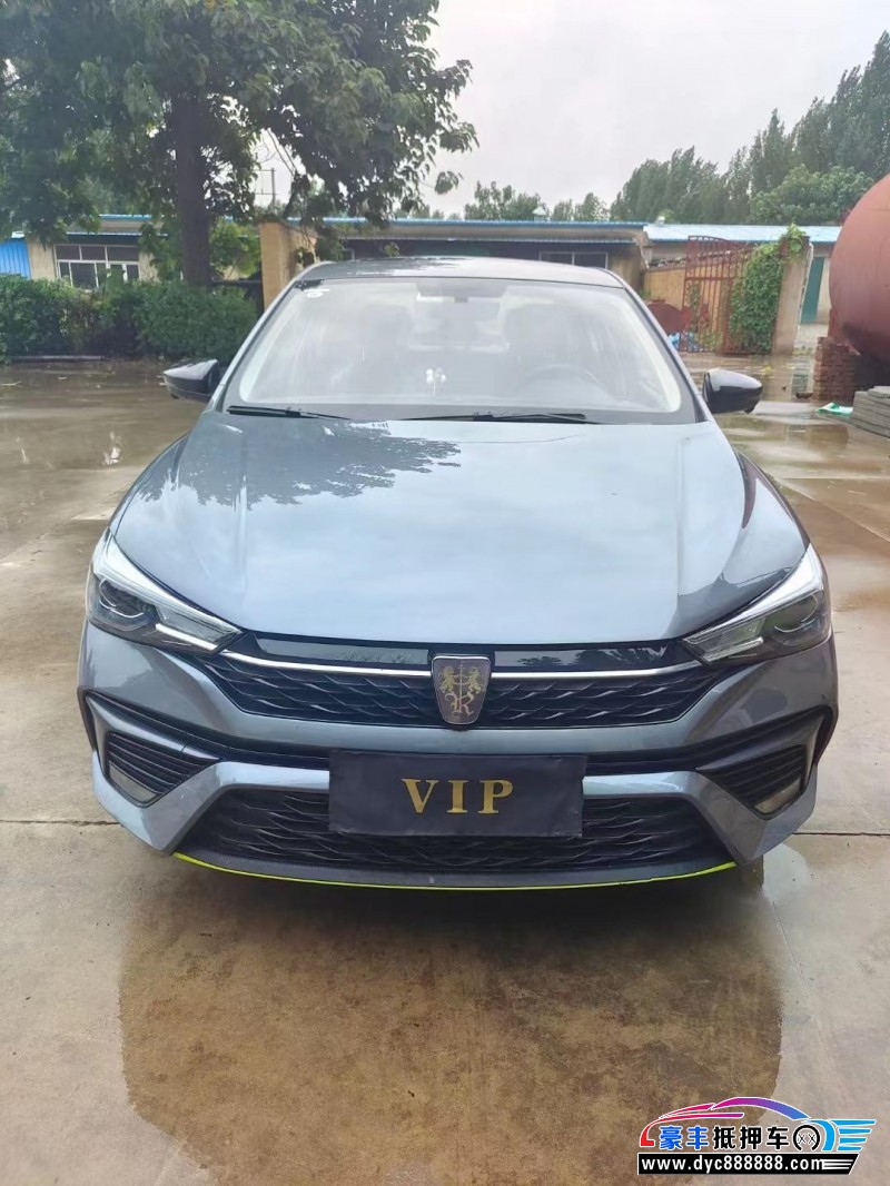 23年荣威i5轿车抵押车出售