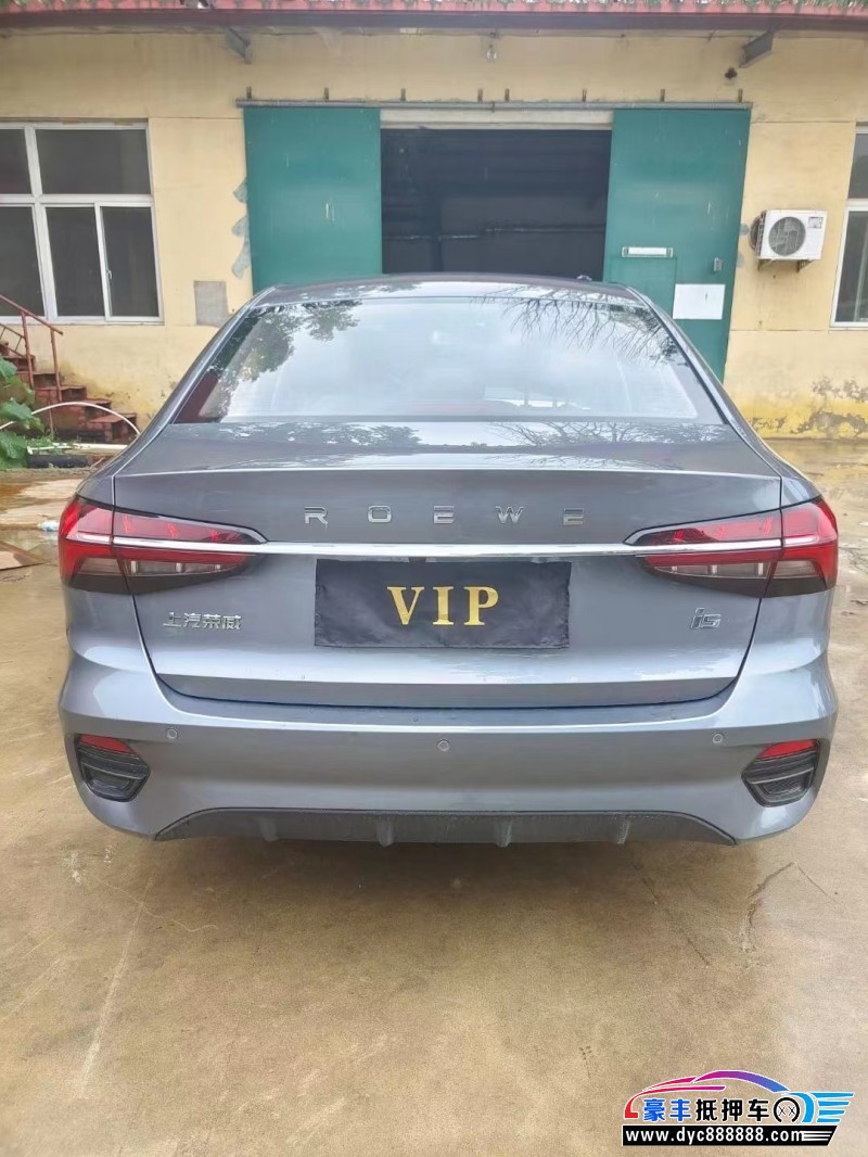 23年荣威i5轿车抵押车出售