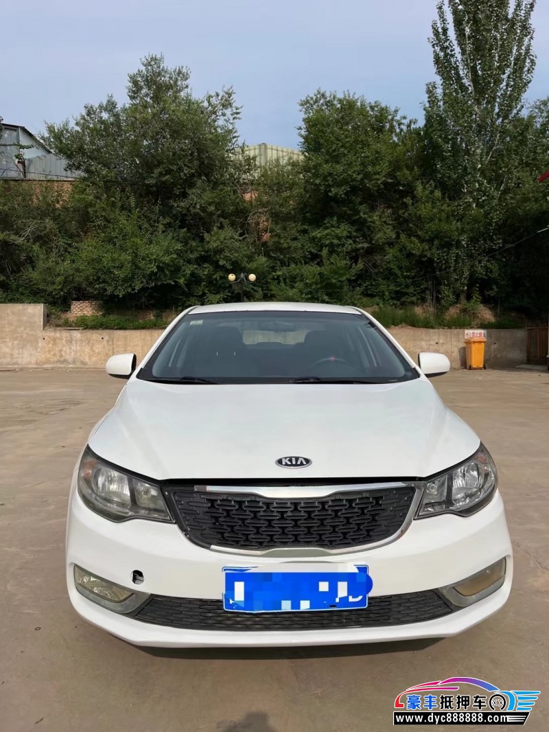 15年起亚福瑞迪轿车抵押车出售