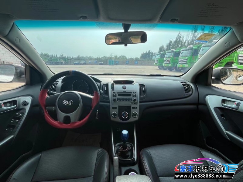 15年起亚福瑞迪轿车抵押车出售