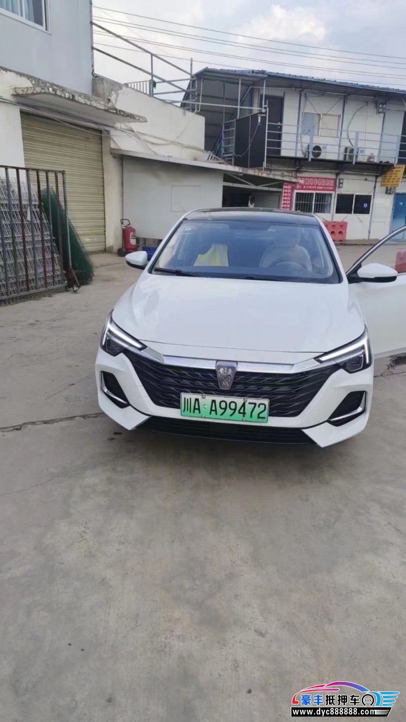 23年荣威i6轿车抵押车出售