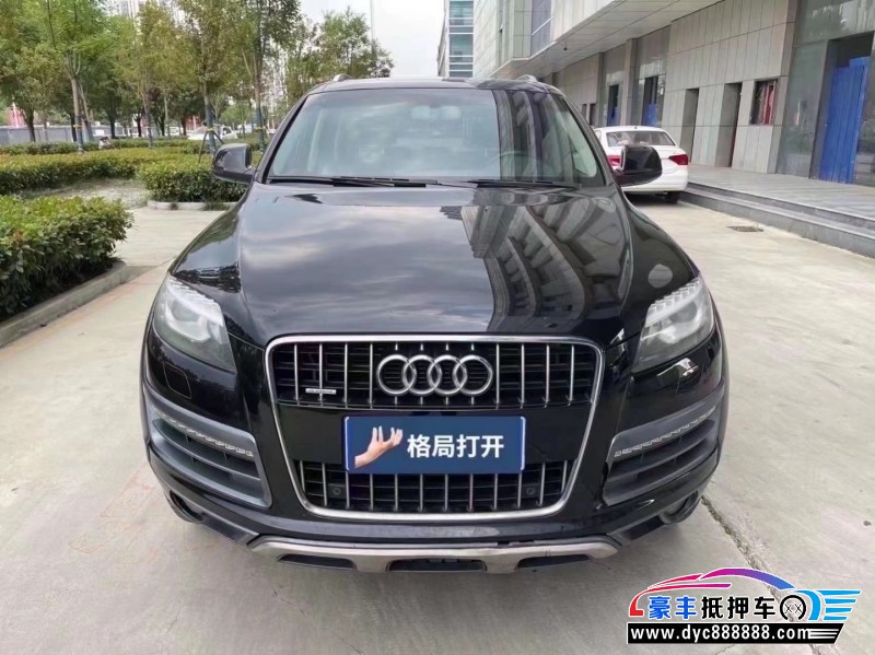 14年奥迪Q7轿车抵押车出售