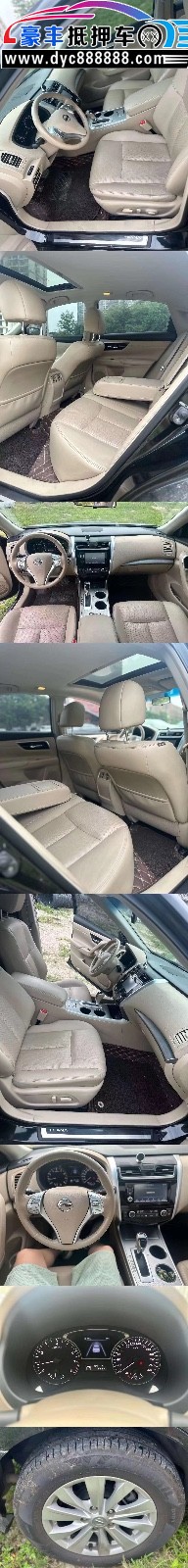 17年日产天籁轿车抵押车出售